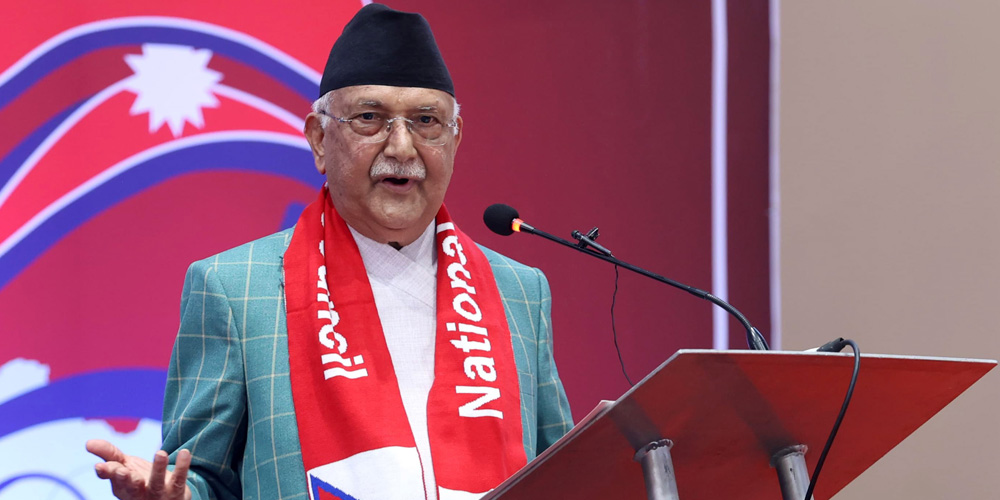 Nepal Premier League